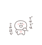 会話の最後に便利◎ちびっこにこりん #1（個別スタンプ：15）