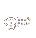 会話の最後に便利◎ちびっこにこりん #1（個別スタンプ：16）