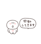 会話の最後に便利◎ちびっこにこりん #1（個別スタンプ：17）