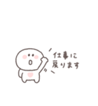 会話の最後に便利◎ちびっこにこりん #1（個別スタンプ：18）