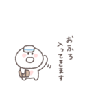 会話の最後に便利◎ちびっこにこりん #1（個別スタンプ：20）