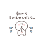 会話の最後に便利◎ちびっこにこりん #1（個別スタンプ：21）