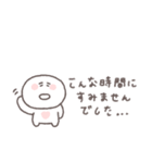 会話の最後に便利◎ちびっこにこりん #1（個別スタンプ：23）