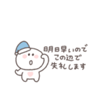 会話の最後に便利◎ちびっこにこりん #1（個別スタンプ：24）