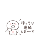 会話の最後に便利◎ちびっこにこりん #1（個別スタンプ：26）