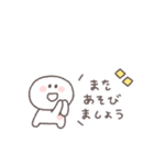 会話の最後に便利◎ちびっこにこりん #1（個別スタンプ：29）