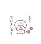 会話の最後に便利◎ちびっこにこりん #1（個別スタンプ：30）