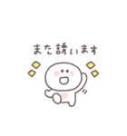 会話の最後に便利◎ちびっこにこりん #1（個別スタンプ：31）