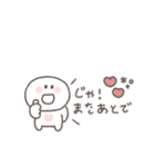 会話の最後に便利◎ちびっこにこりん #1（個別スタンプ：33）