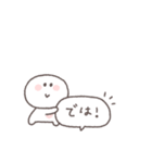 会話の最後に便利◎ちびっこにこりん #1（個別スタンプ：37）