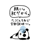 マイネームイズぱんだ〜気圧と情緒の共存〜（個別スタンプ：4）