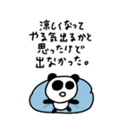 マイネームイズぱんだ〜気圧と情緒の共存〜（個別スタンプ：6）