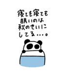 マイネームイズぱんだ〜気圧と情緒の共存〜（個別スタンプ：9）