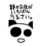 マイネームイズぱんだ〜気圧と情緒の共存〜（個別スタンプ：11）