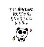 マイネームイズぱんだ〜気圧と情緒の共存〜（個別スタンプ：12）