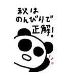 マイネームイズぱんだ〜気圧と情緒の共存〜（個別スタンプ：13）