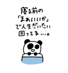 マイネームイズぱんだ〜気圧と情緒の共存〜（個別スタンプ：27）