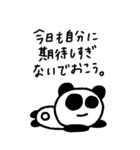 マイネームイズぱんだ〜気圧と情緒の共存〜（個別スタンプ：32）
