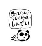 マイネームイズぱんだ〜気圧と情緒の共存〜（個別スタンプ：40）