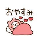 とびだす♡ハートくまちゃん♡（個別スタンプ：2）
