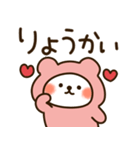 とびだす♡ハートくまちゃん♡（個別スタンプ：4）
