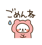 とびだす♡ハートくまちゃん♡（個別スタンプ：10）