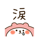 とびだす♡ハートくまちゃん♡（個別スタンプ：11）