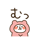 とびだす♡ハートくまちゃん♡（個別スタンプ：13）