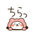 とびだす♡ハートくまちゃん♡（個別スタンプ：14）