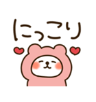 とびだす♡ハートくまちゃん♡（個別スタンプ：15）