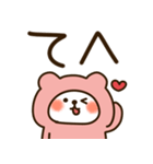 とびだす♡ハートくまちゃん♡（個別スタンプ：16）
