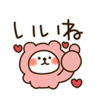 とびだす♡ハートくまちゃん♡（個別スタンプ：18）