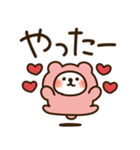 とびだす♡ハートくまちゃん♡（個別スタンプ：21）