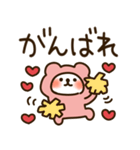 とびだす♡ハートくまちゃん♡（個別スタンプ：22）