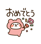 とびだす♡ハートくまちゃん♡（個別スタンプ：23）