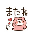 とびだす♡ハートくまちゃん♡（個別スタンプ：24）