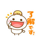 可愛く動く▶︎ちびマロ（個別スタンプ：3）