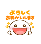 可愛く動く▶︎ちびマロ（個別スタンプ：6）