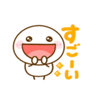可愛く動く▶︎ちびマロ（個別スタンプ：9）