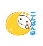 可愛く動く▶︎ちびマロ（個別スタンプ：12）