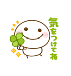 可愛く動く▶︎ちびマロ（個別スタンプ：13）