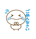 可愛く動く▶︎ちびマロ（個別スタンプ：19）