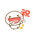 可愛く動く▶︎ちびマロ（個別スタンプ：22）