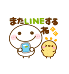可愛く動く▶︎ちびマロ（個別スタンプ：23）