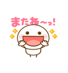 可愛く動く▶︎ちびマロ（個別スタンプ：24）