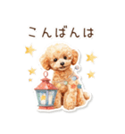 水彩画ステッカー風トイプードルのスタンプ（個別スタンプ：4）