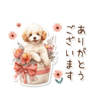 水彩画ステッカー風トイプードルのスタンプ（個別スタンプ：10）