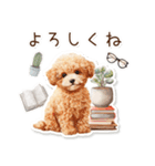 水彩画ステッカー風トイプードルのスタンプ（個別スタンプ：12）