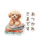 水彩画ステッカー風トイプードルのスタンプ（個別スタンプ：15）