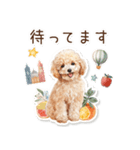 水彩画ステッカー風トイプードルのスタンプ（個別スタンプ：18）